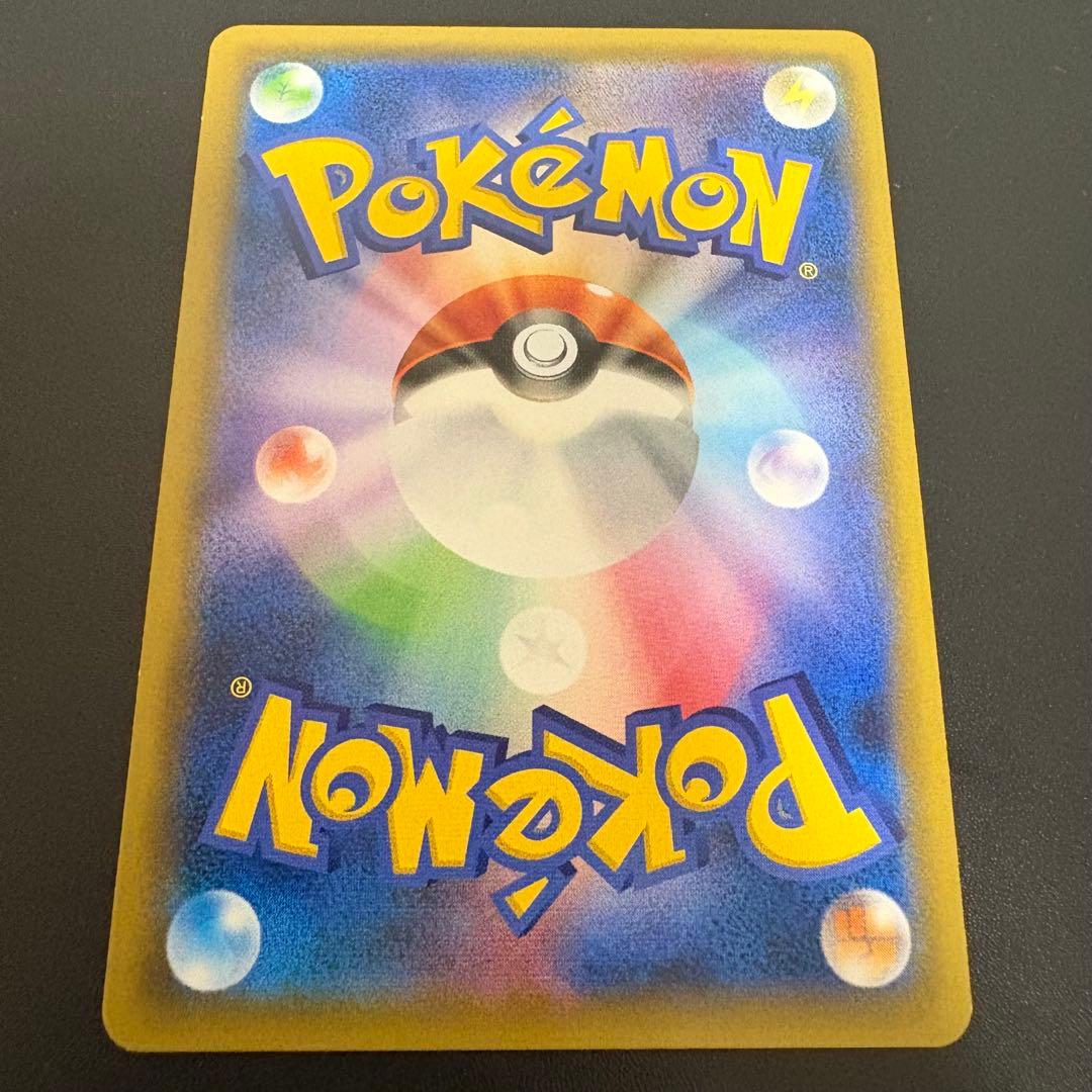 黒封筒付き　ポケモンカード　ピカチュウ　セブンイレブン　プロモ　③