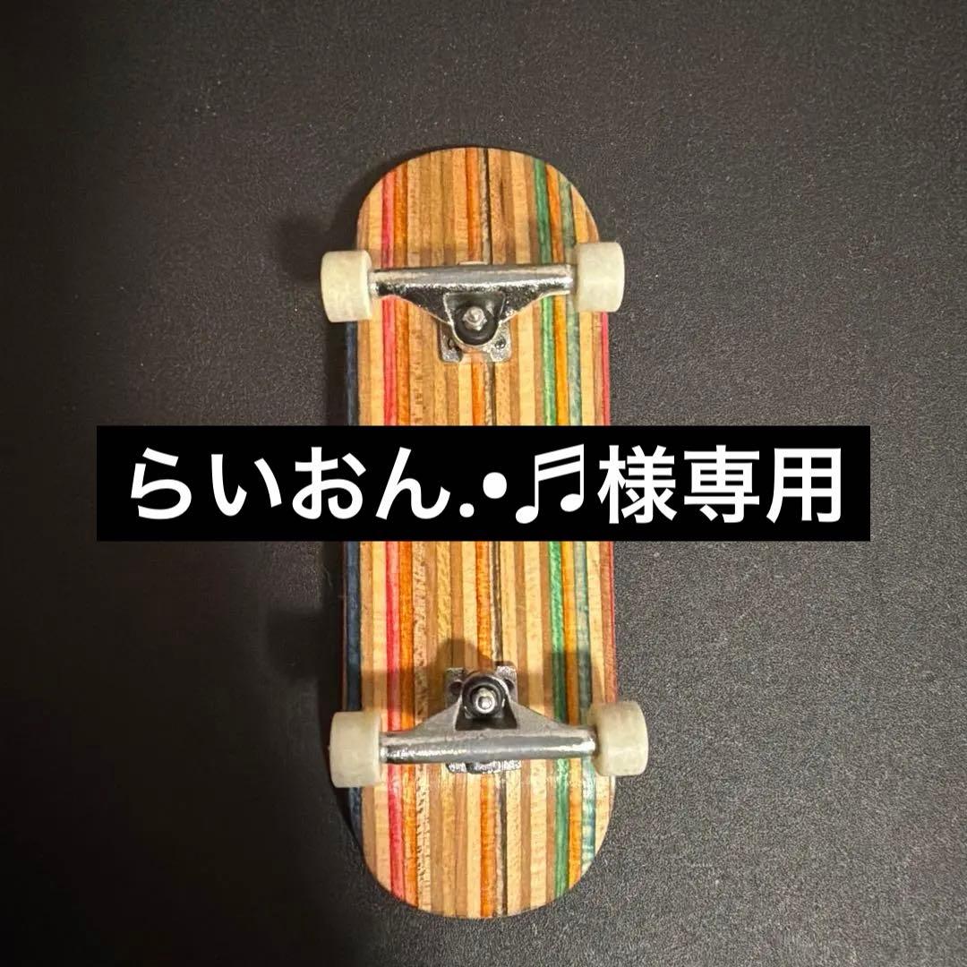 指スケ