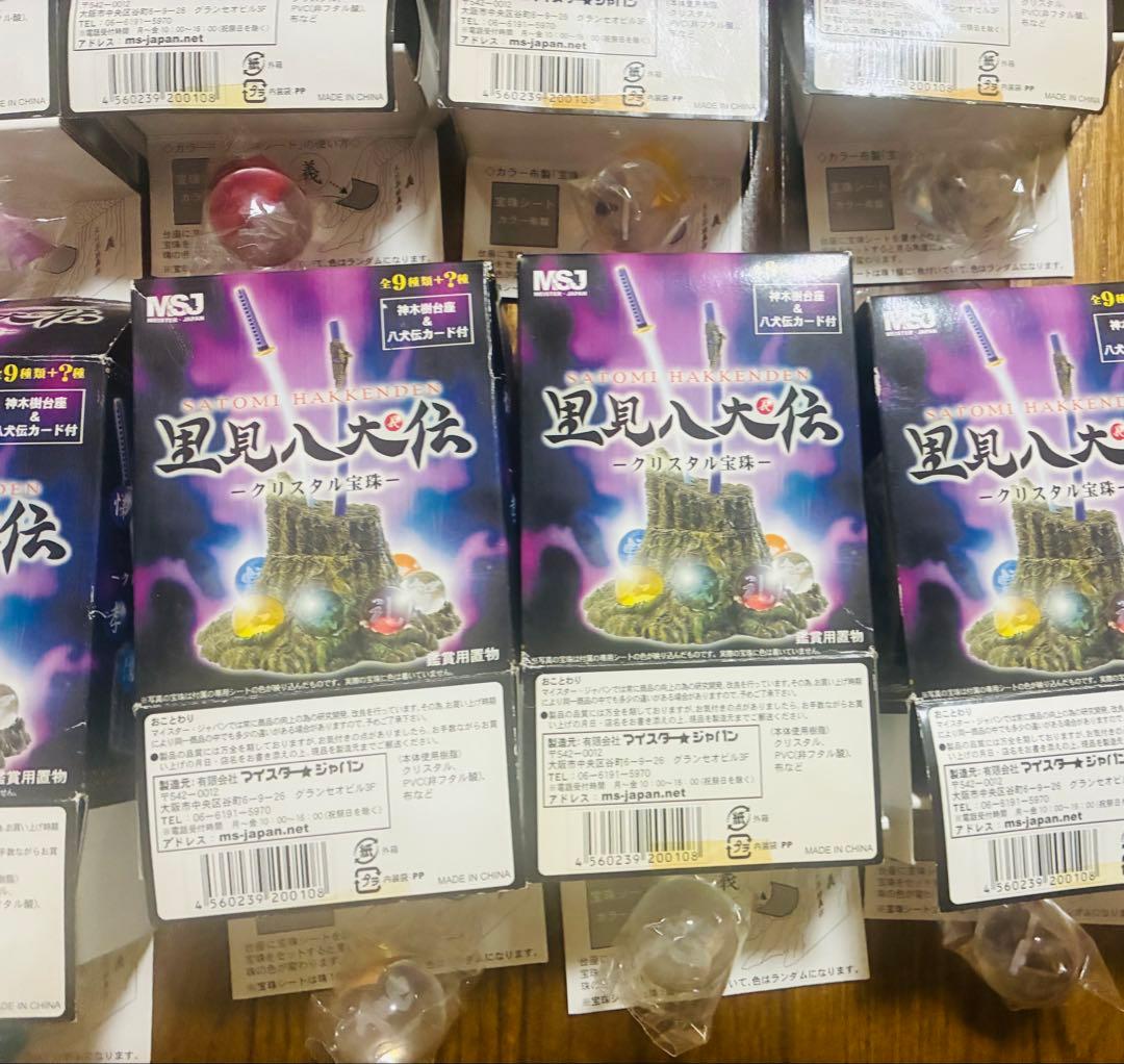 トレーディングフィギュア ノーマル8種セット 「里見八犬伝 -クリスタル宝珠-」