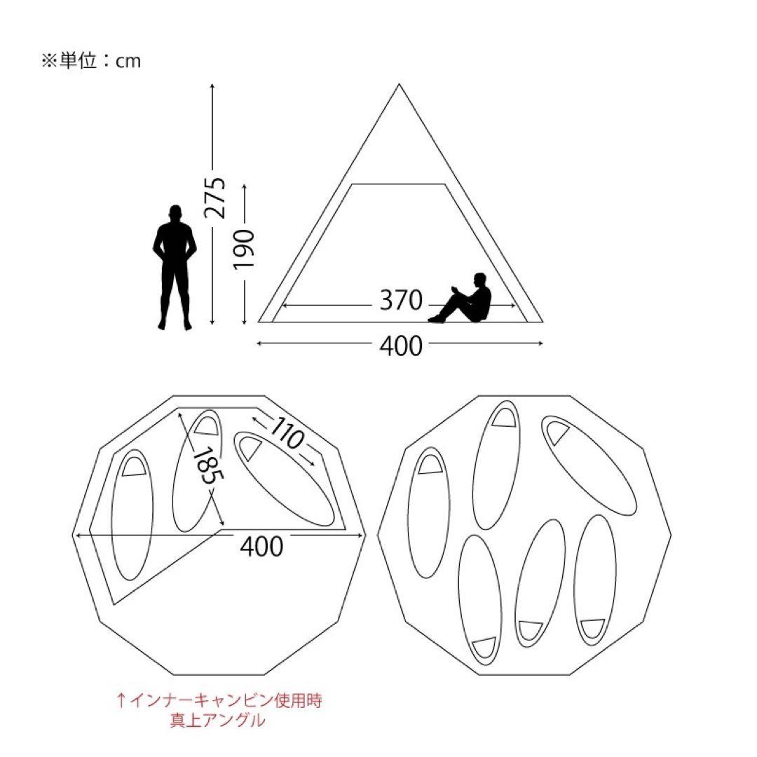 ノルディスク　アルフェイム12.6 未使用品