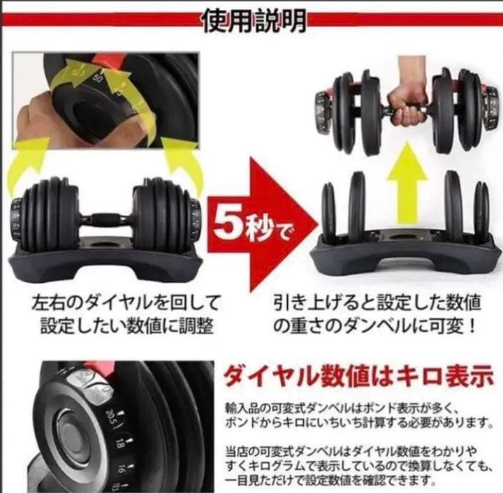 可変式ダンベル 24KG筋トレ アジャスタブルダンベル
