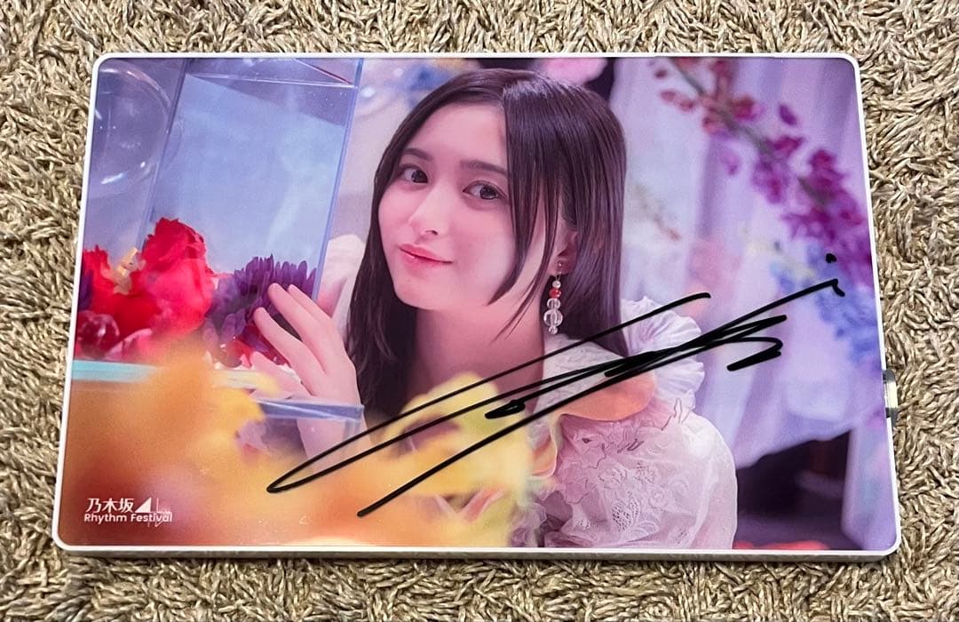 希少品 乃木フェス 井上和 直筆 チートデイ