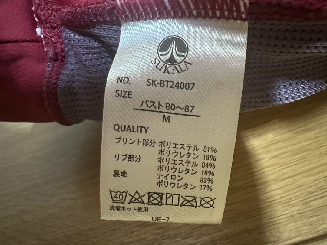 【新品・SUKALA】完売品 エンボスリーフブラトップ M レッド