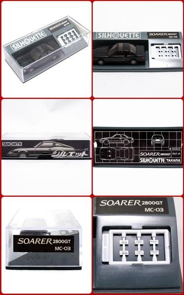 超希少当時物　トヨタ　ソアラ　シルエット『ソアラ 2800GT』黒色