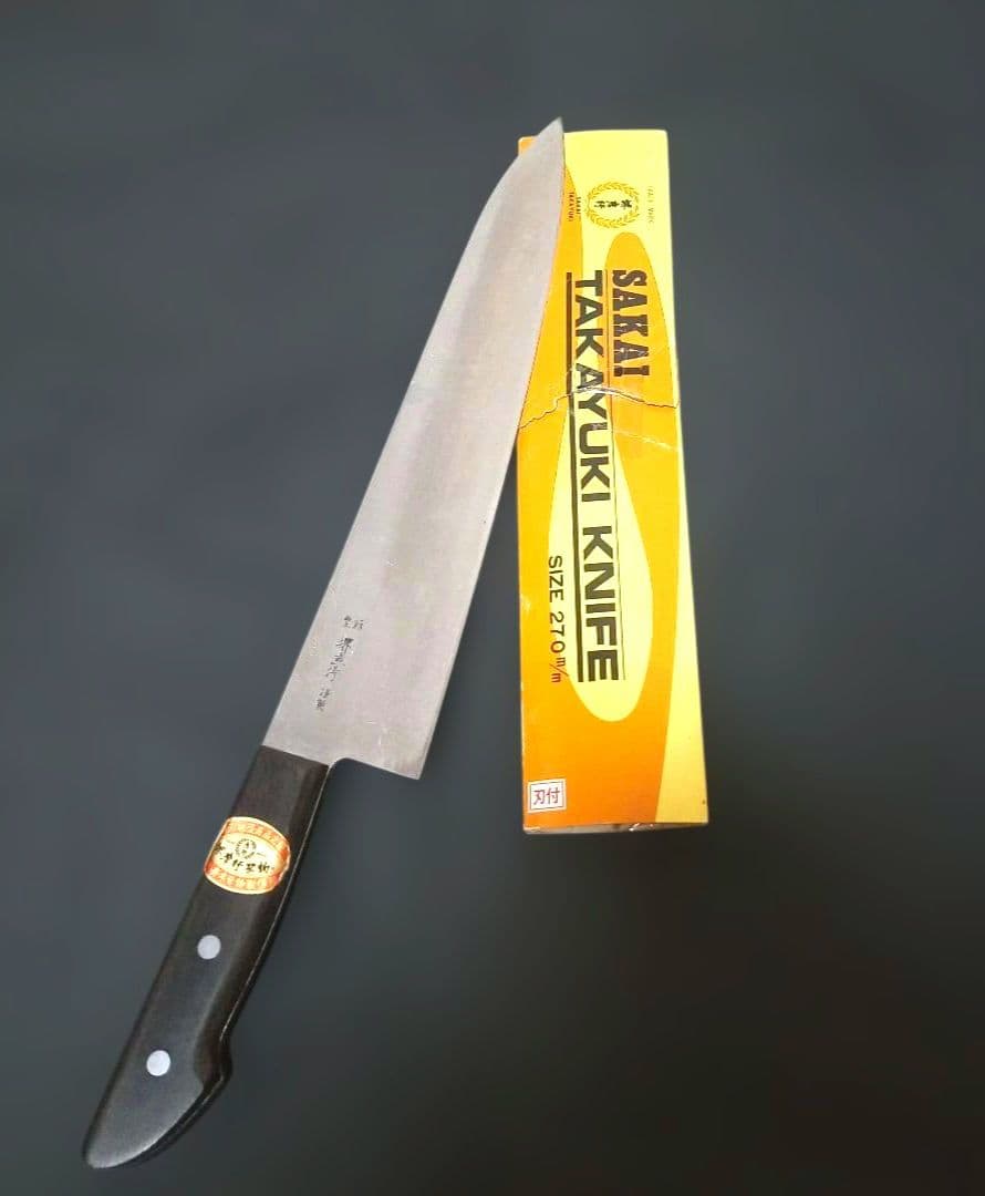 堺 孝行　SAKAI TAKAYUKI KNIFE 青木刃物製作所 270mm