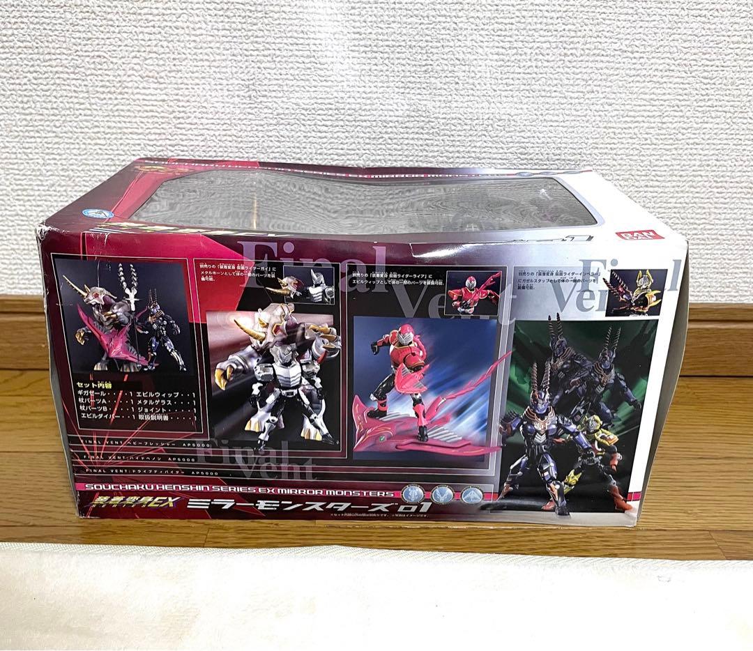 仮面ライダー龍騎　装着変身EX ミラーモンスターズ01