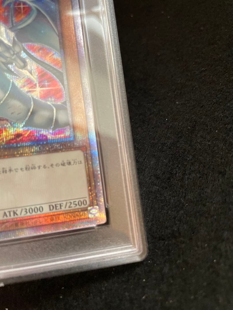 【 PSA10 】　美品　五つ目　青眼の白龍　ブルーアイズ　25th