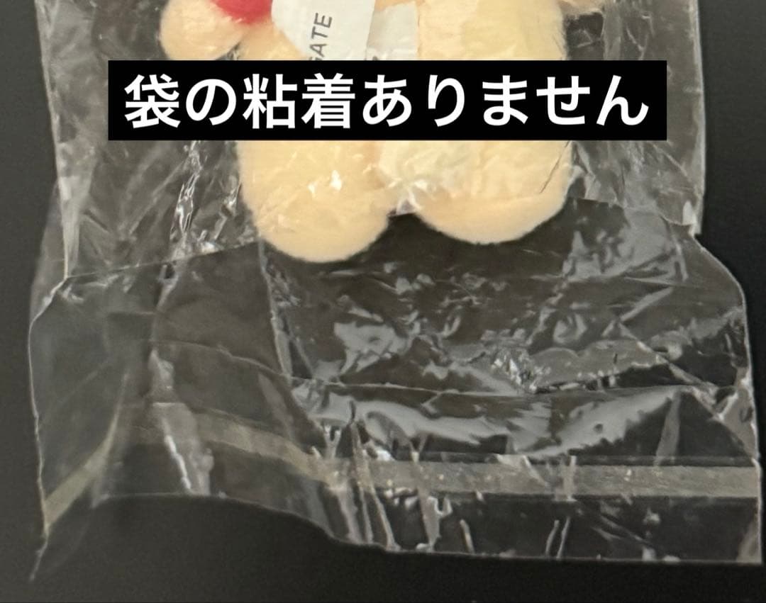 くりぐま　ぬいぐるみボールチェーン
