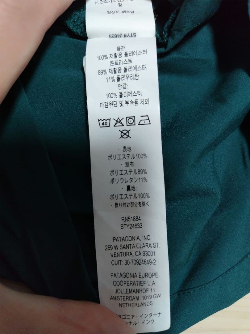 Patagonia ダーク グリーン ショートパンツ Sサイズ メンズ