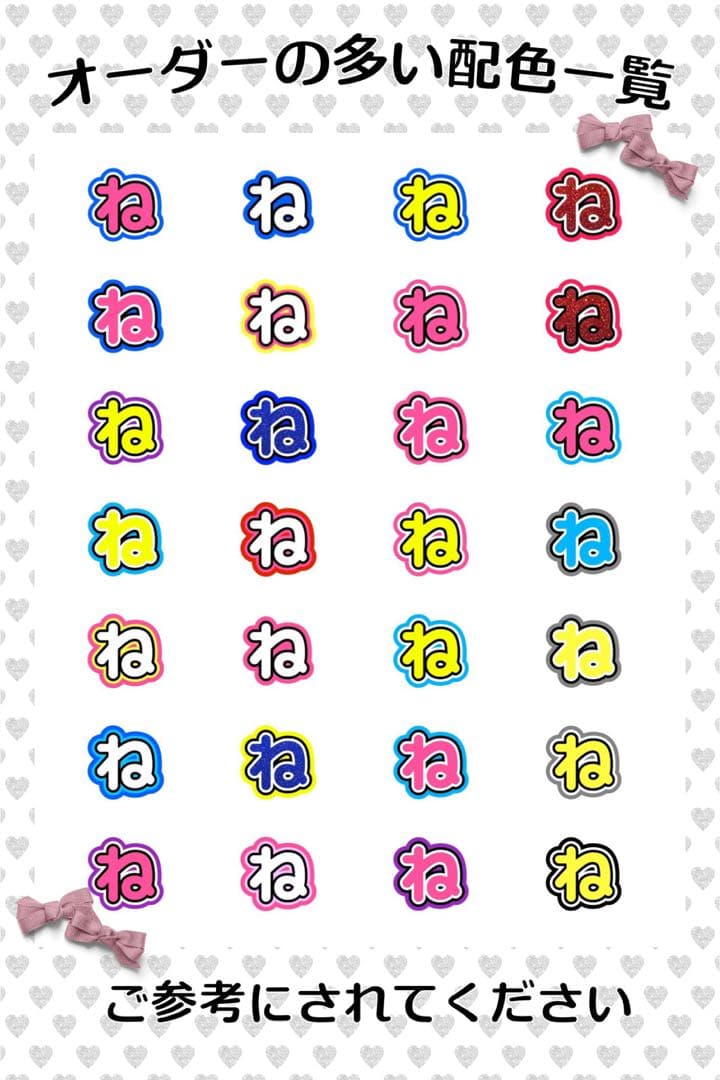 り様　うちわ　文字　オーダー　パネル　ネームボード　ハングル　連結　文字パ