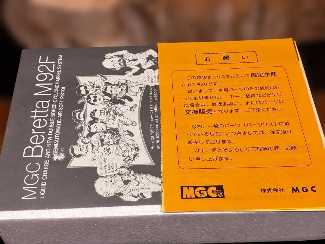 MGC製 固定スライドガスガン　 ベレッタM92F スーパーリアルヘビーウエイト