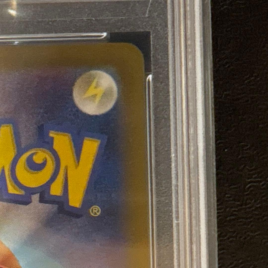 ポケモンカード　おたんじょうびピカチュウ　25th プロモ　PSA10