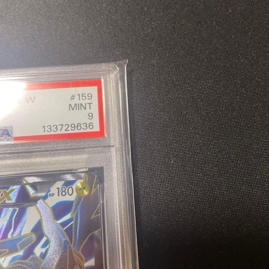 PSA9 ゼクロムEX プロモ 159/BW-P