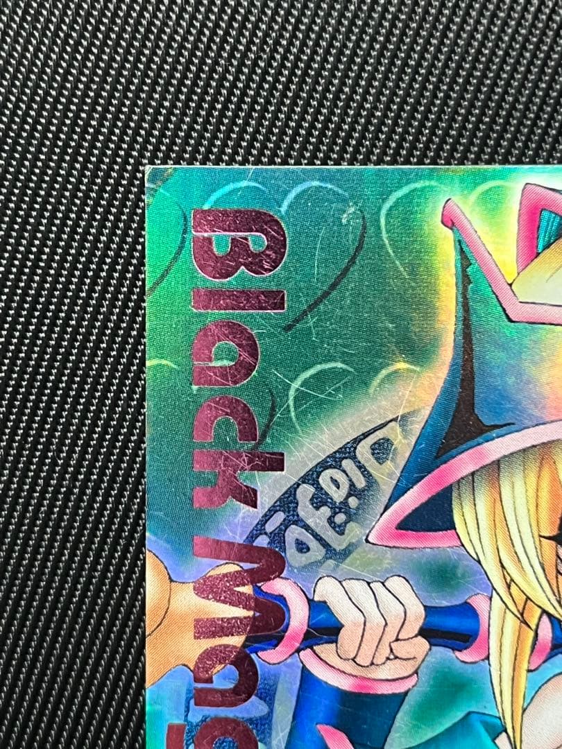 遊戯王　ブラックマジシャンガール　DDM グリーン　ウルトラ　ピンク文字