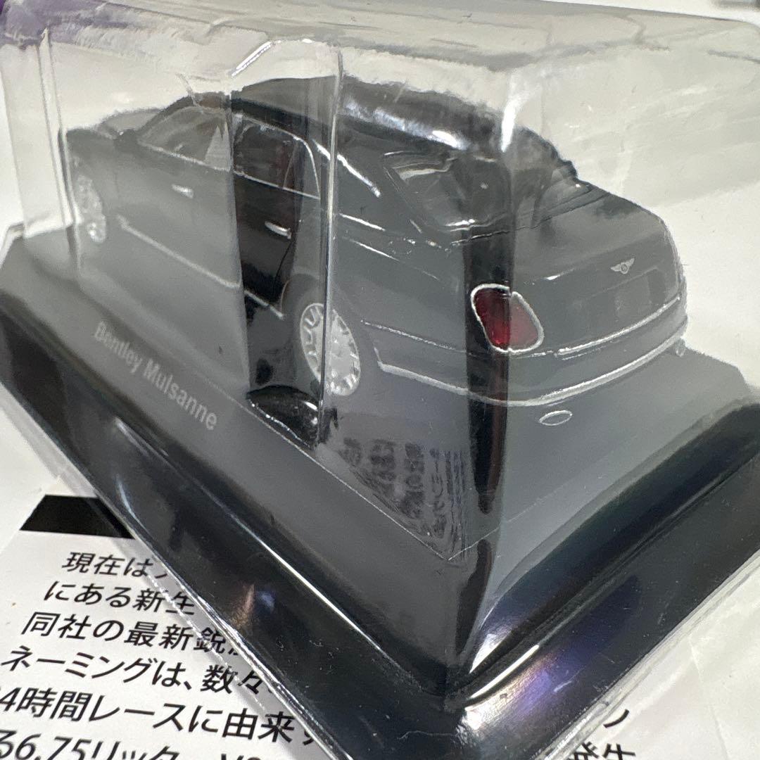 京商 1/64 ベントレー　5台セット