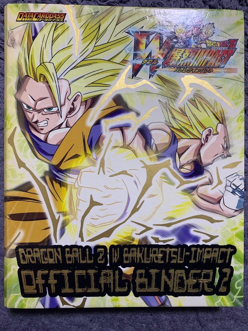 ドラゴンボール カード スリーブ バインダー セット