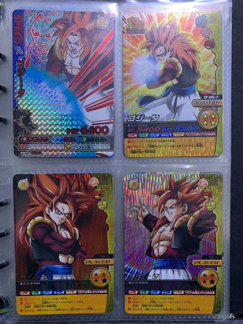 ドラゴンボール カード スリーブ バインダー セット