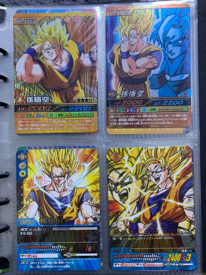 ドラゴンボール カード スリーブ バインダー セット