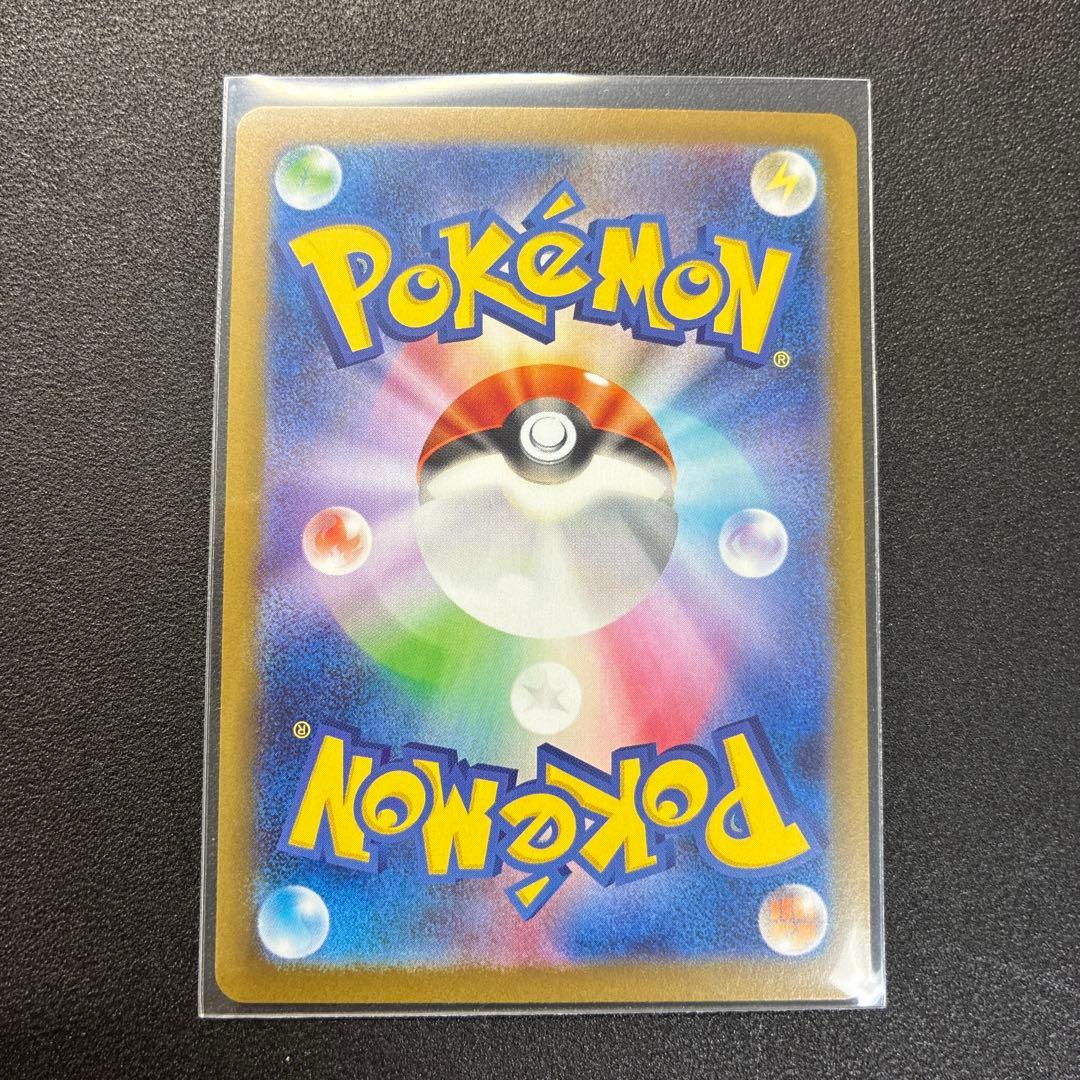 ポケモンカード 引退品 SR.SAR まとめ売り