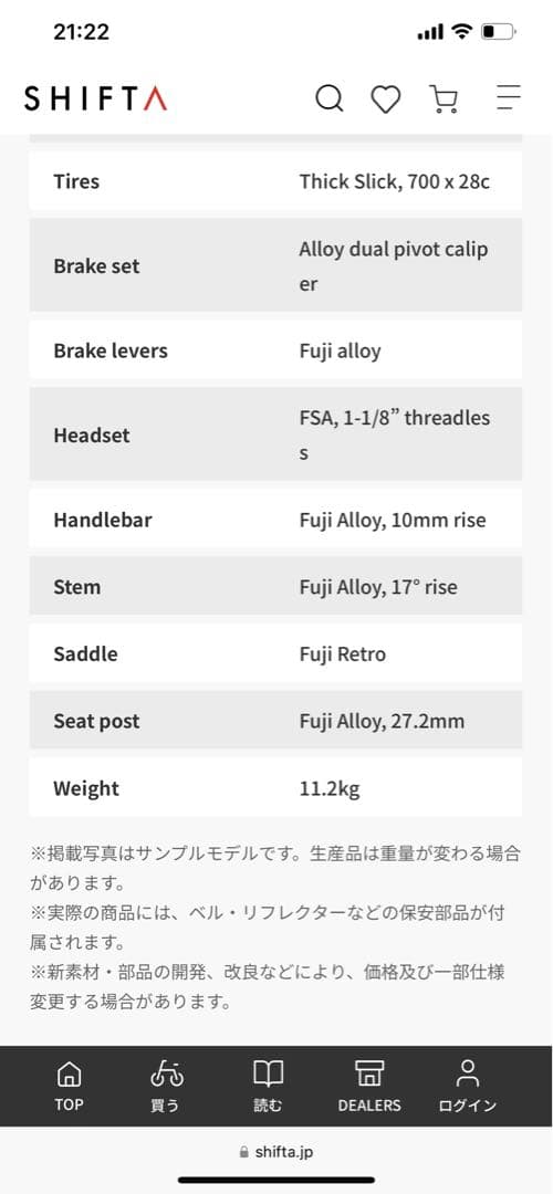 ピストバイク FUJI DECLARATION 黒 マットブラック 52センチ