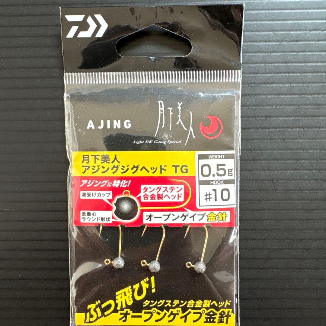 月下美人 アジングジグヘッドTG タングステン アジング メバリングセット