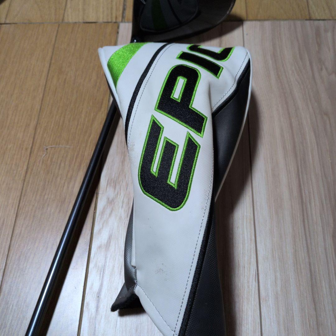 Callaway Epic Max LS ドライバー 9°（カバー、シャフト有）