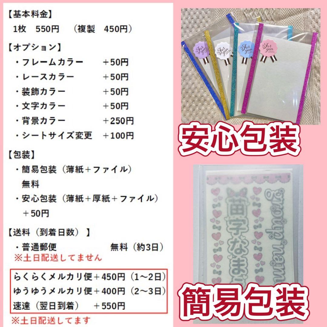 ☆キンブレシート　オーダー　すいか
