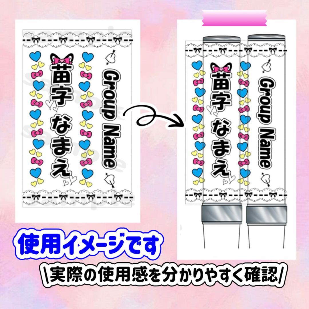 ☆キンブレシート　オーダー　すいか