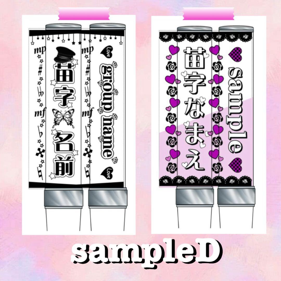 ☆キンブレシート　オーダー　すいか