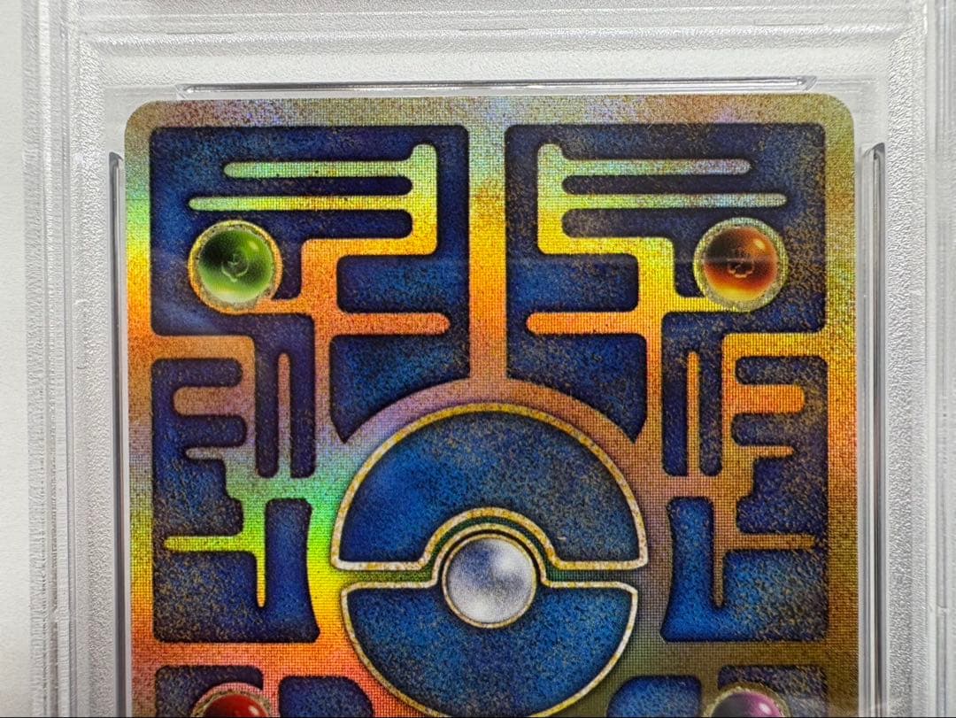 【PSA9】 古代ミュウ 前期修正版 ポケモンカード
