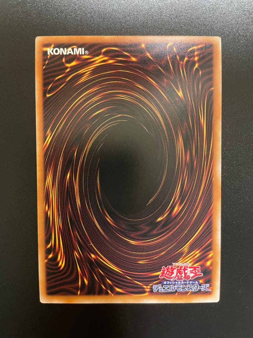 美品　シューティングクェーサードラゴン　オーバーフレーム