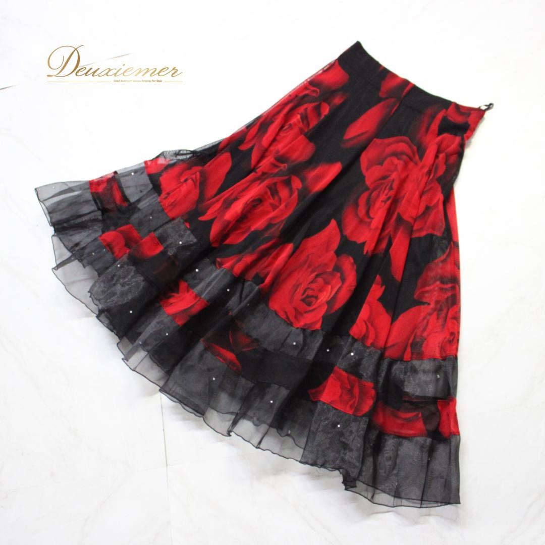 【美品 社交ダンス衣装】スカート レッスンウェア 黒 赤 薔薇 バラ バイカラー