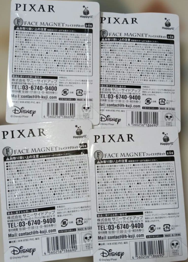 ディズニーフェイスマグネットセット