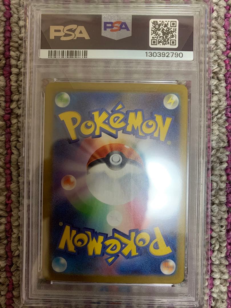 2023 ポケモンカード ヒトカゲ #051 PSA 10 AR プロモ　ポケカ