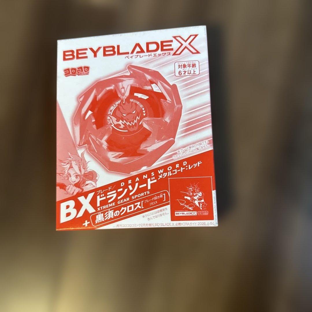 BeybladeX ドランソードメタルコートレッド&ホエールウェーブ1-80GF