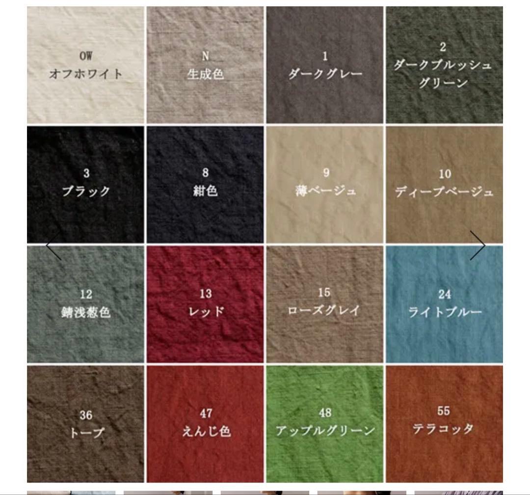 リネン　ハンドメイド　お好きなカラーで　エプロン