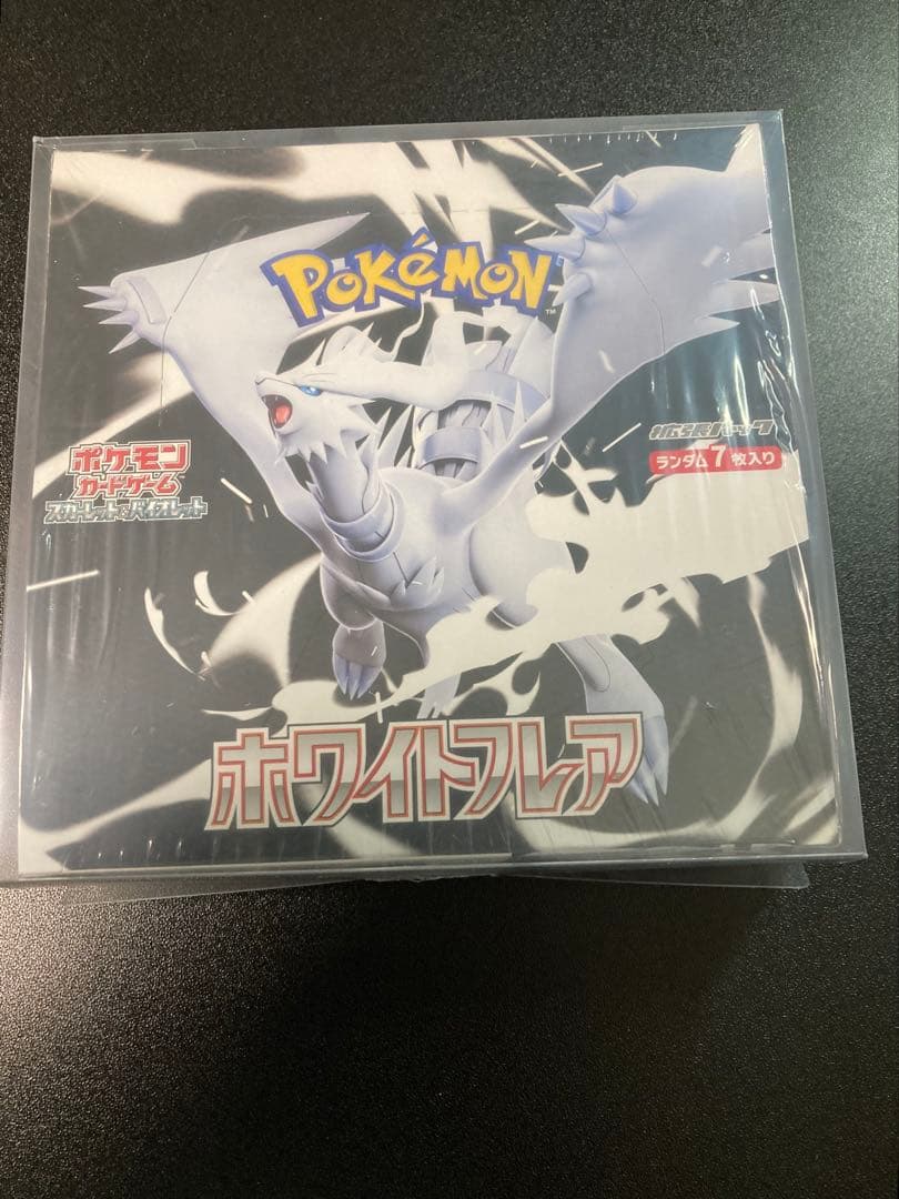 ポケモンカード ブラックボルト拡張パックデラックス シュリンク付き未開封 ほか