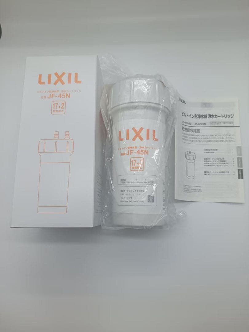 【大特価・翌日配達】LIXIL JF-45N 浄水器カートリッジ 17+2