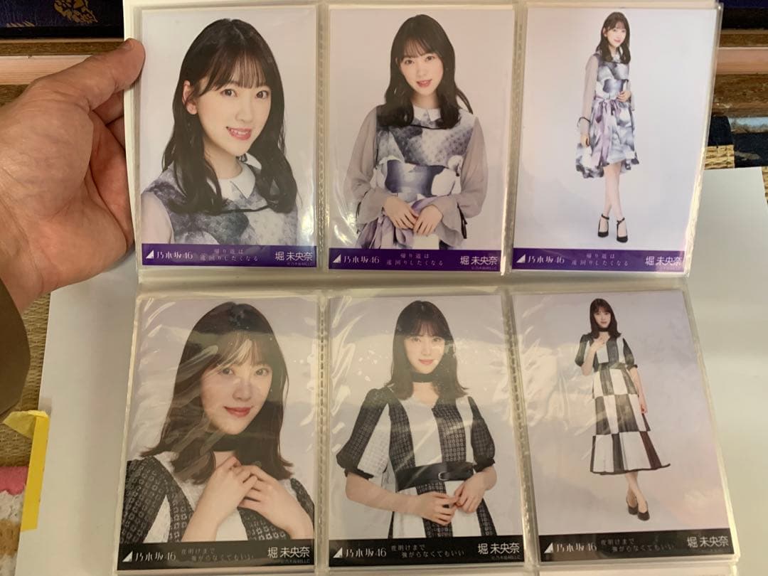 堀未央奈　写真集、生写真、その他まとめ売り