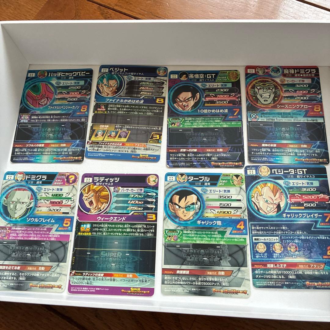 (ドラヒ)セット売り ※バラ売り可能 (シークレットレア)