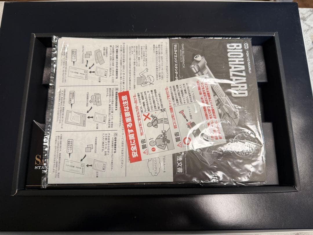 東京マルイ サムライエッジ ハイグレード ガスガン バイオハザード