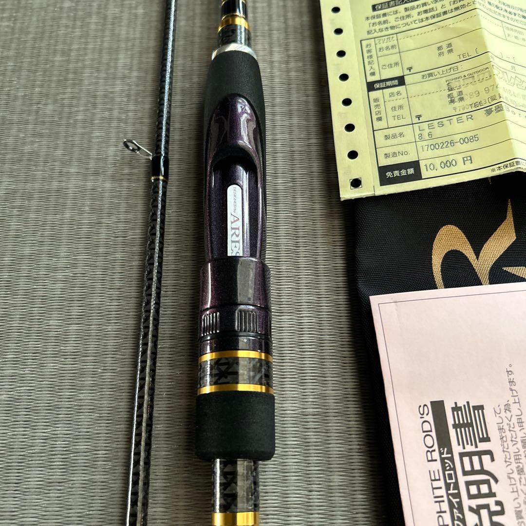アレス　レスター夢墨ボロン806L