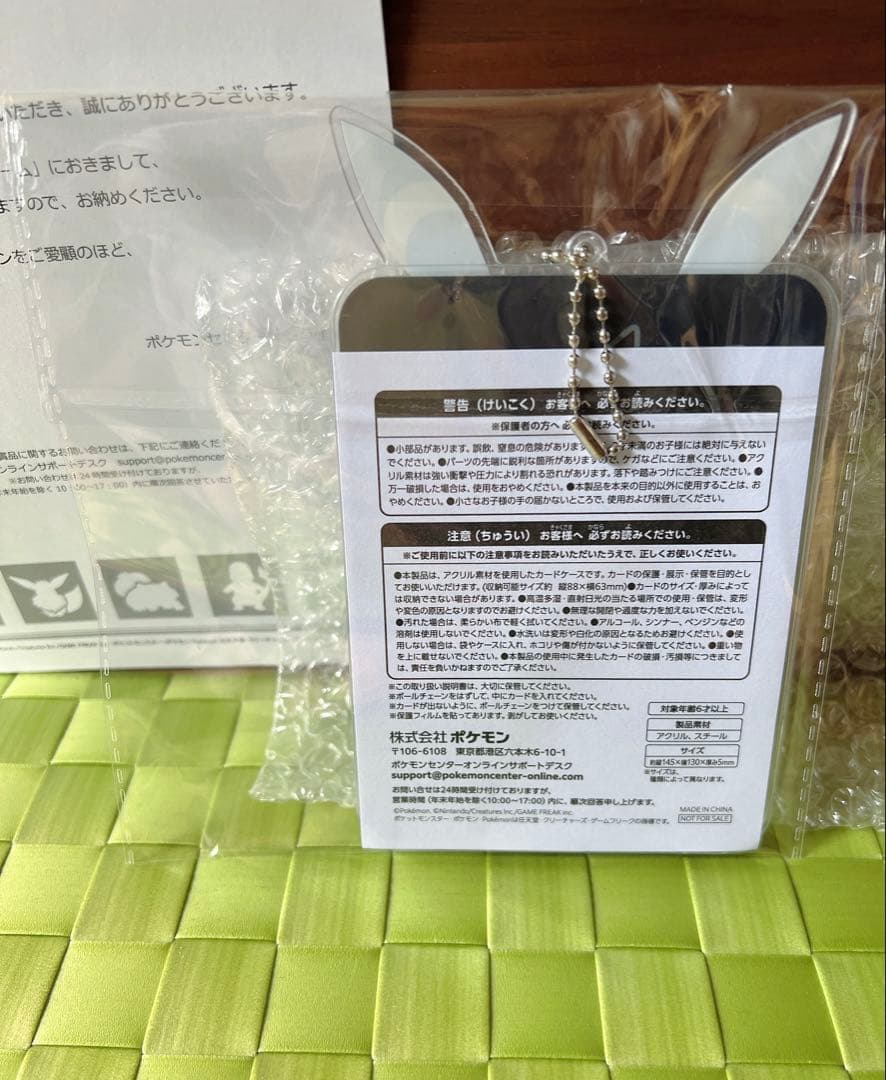 新品ポケモンセンター ワクワクミニゲーム A賞 アクリルカードケース ブラッキー