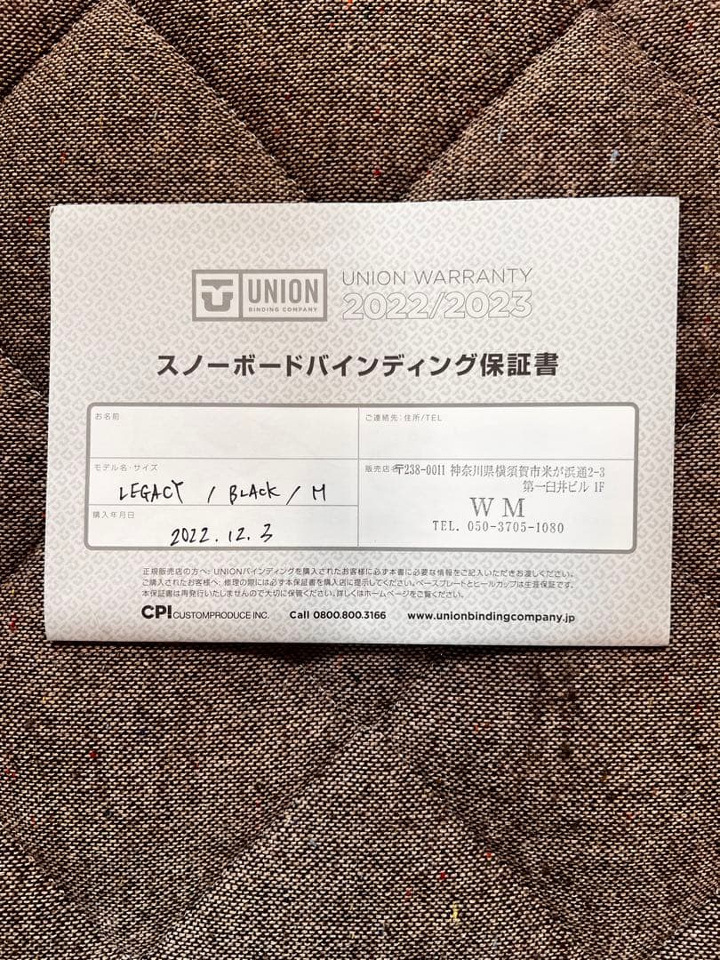 Union Legacy ユニオン　バインディング　Mサイズ
