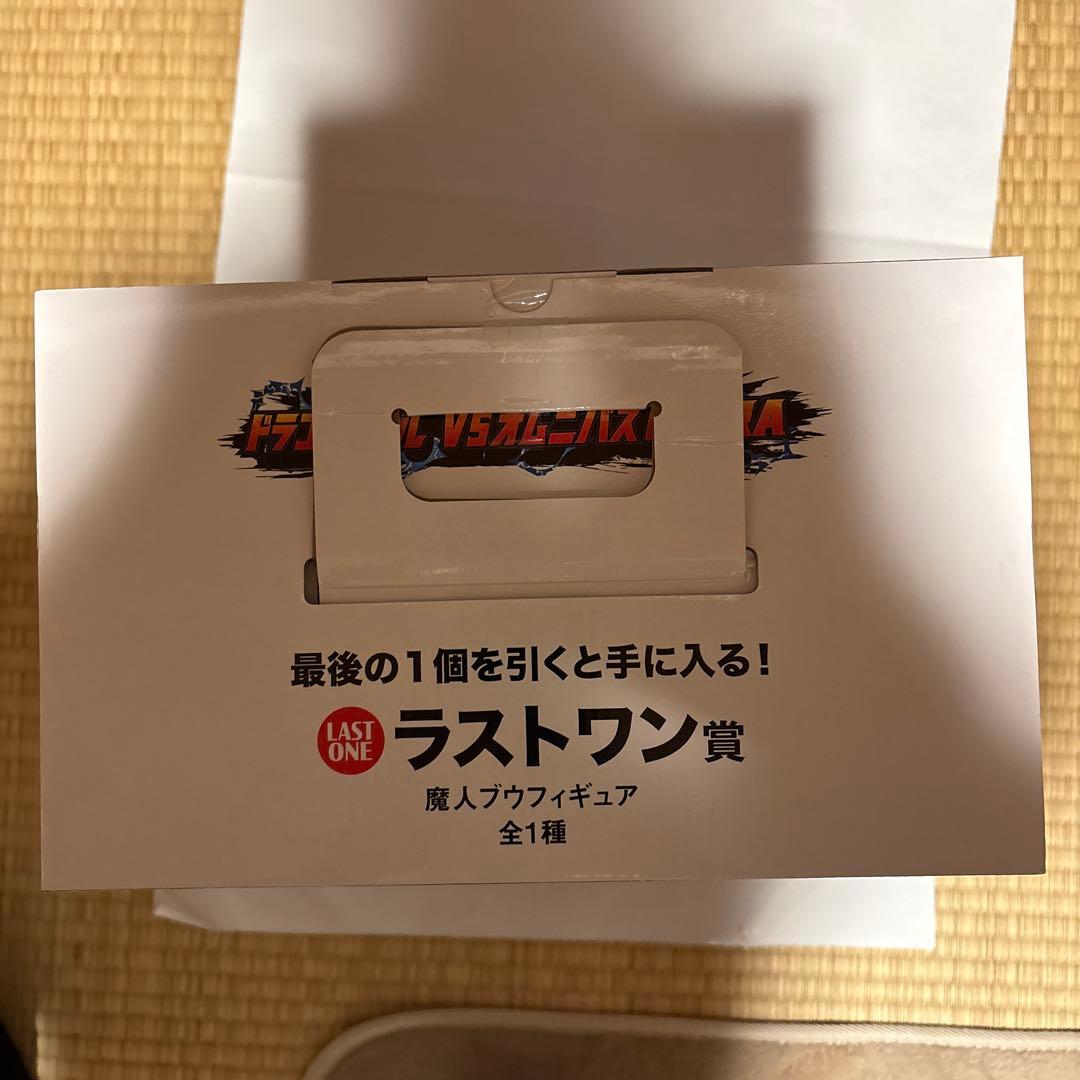 ドラゴンボール 魔人ブウ MASTERISE LAST ONE賞