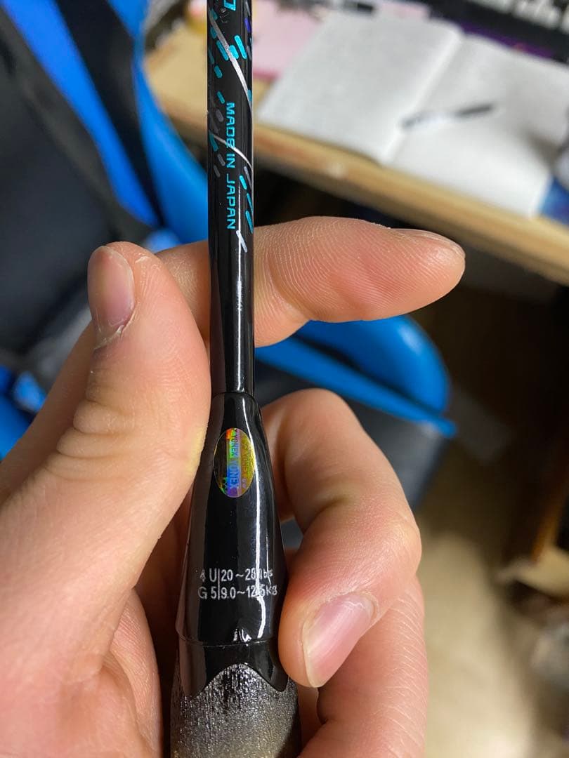 バドミントンラケット アストロクス88プロ