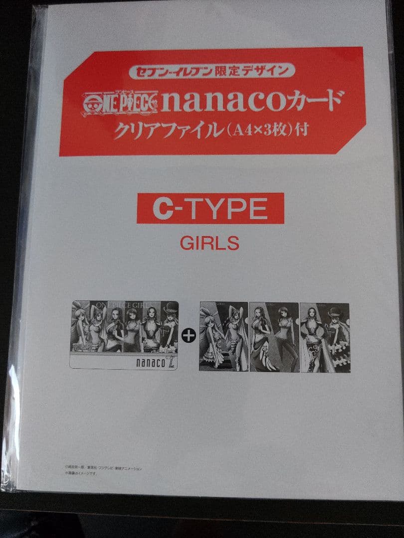 ワンピースnanacoカード クリアファイル A4サイズ ６種セット
