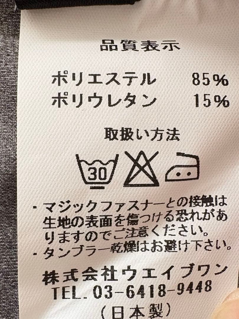 【タグ付き新品未使用】カペルミュール　サイクルジャージ