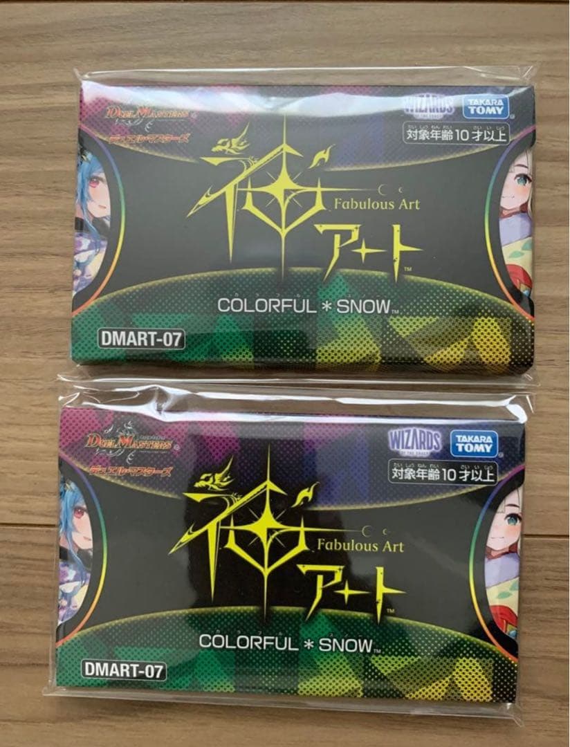 【新品未開封】デュエマ 神アート COLORFUL＊ カラフルスノー