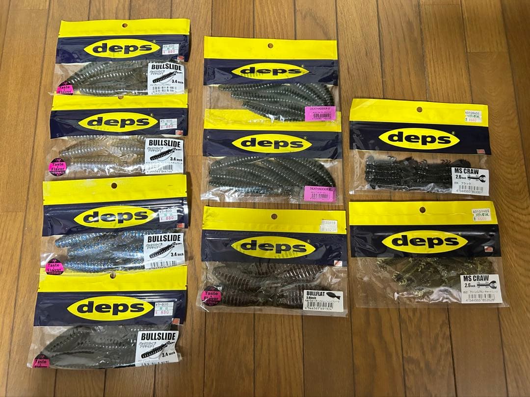 デプスワームセットまとめ売り